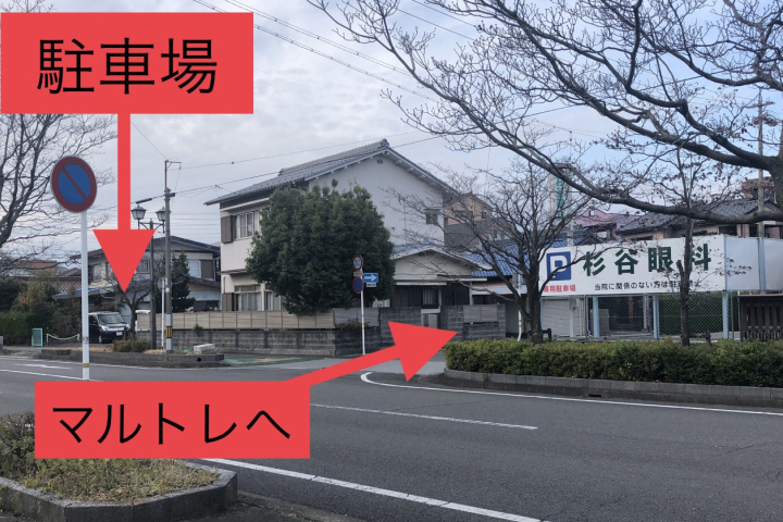 店舗紹介
