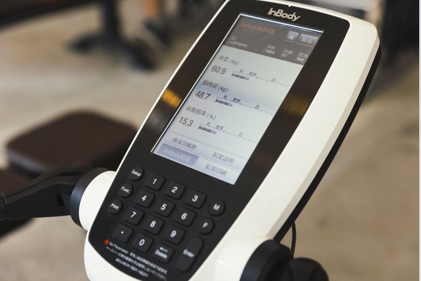 大垣でスポーツの<br>のパフォーマンスを向上したい方へ